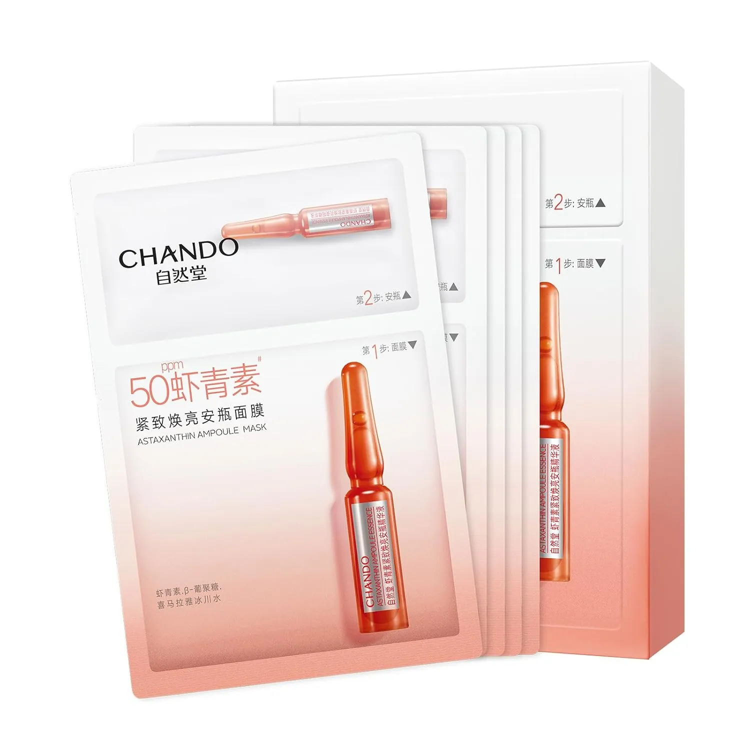2-Step Astaxanthin Firming Ampoule Mask (1.5ml 33mlx5PCS) - Firming & Radiance-Boosting with Astaxanthin for Wrinkle Reduction and Even Skin Tone