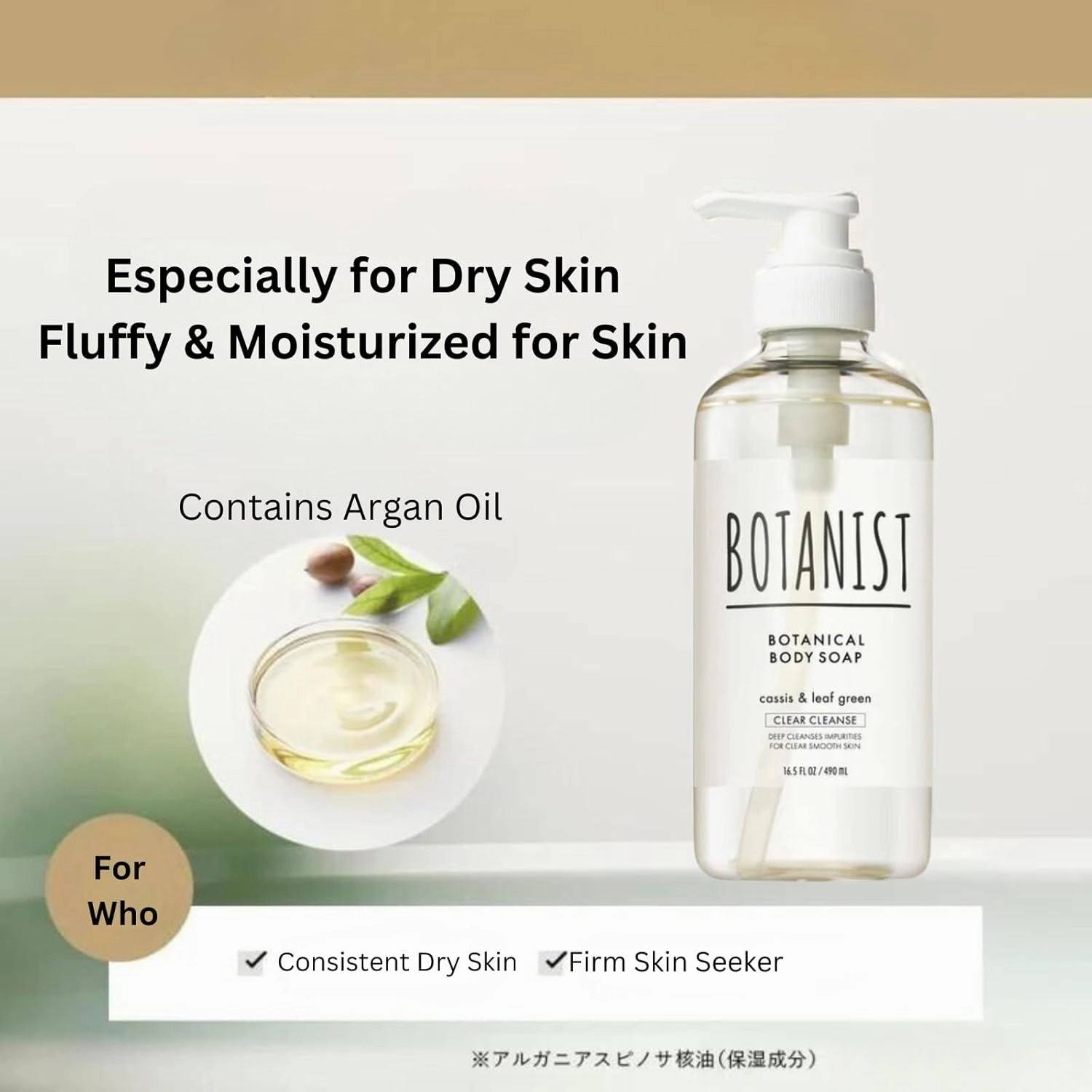 Body Wash For Dry Skin, Shower Gel Body Wash, Hydrating Body Soap, Shea Butter Coconut Oil, Sulfate, Paraben & Dye Free| For Family Use, Cassis Leaf & Leaf Green,16.5 Fl Oz/ 490mL, 2EA