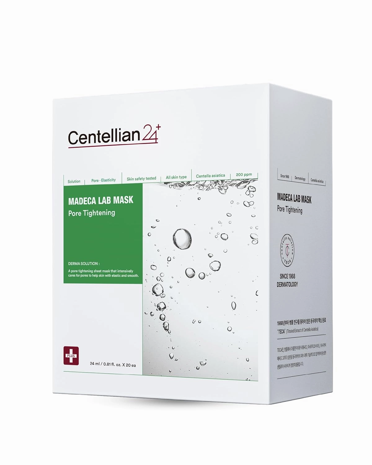 CENTELLIAN 24 Madeca Mask (Pore Tightening, 20pc) - Face Mask Sheet for Pore Minimizing, Sebum Control with Centella Asiatica, TECA, Niacinamide. Korean Skin Care for Men Women by Dongkook