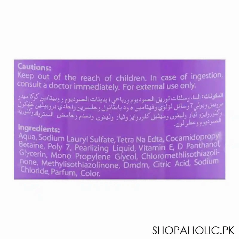Cool & Cool Berry Mint Soft, Creamy & Moisturizing Body Wash, 500ml
