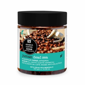 Dead Sea Goods | Arabica Coffee Exfoliating Scrub with Dead Sea Minerals