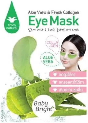 Eye Mask with Aloe Vera & Fresh Collagen, Wrinkles, Dark Circles, Puffiness & Bags - 100% Natural Anti Aging, hydrate & moisturize your skin, For Men & Women, (Pack of 6)
