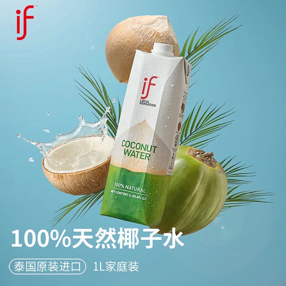 IF 100% Natural Coconut Water - 1L