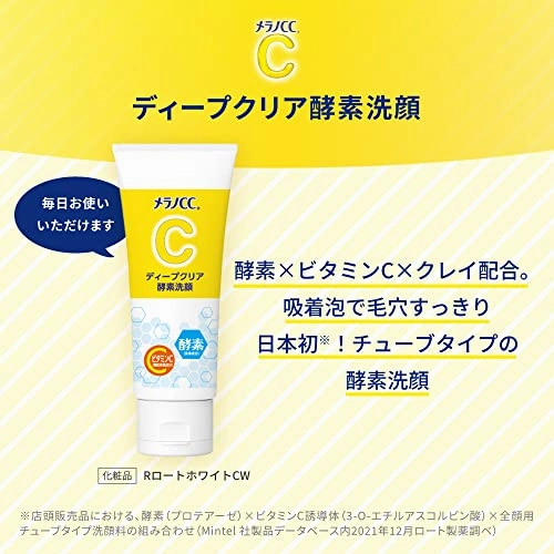 Melano CC Deep Clear Face Facial Wash Foam Enzyme x VitaminC 130g