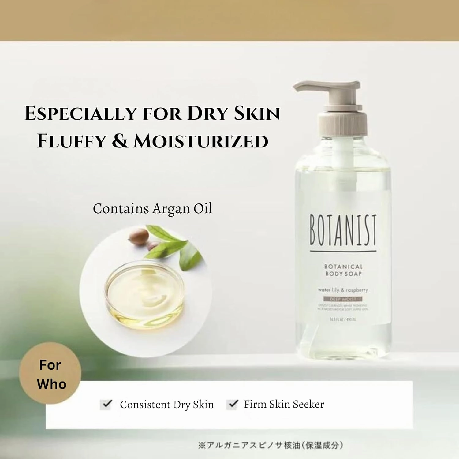 Moisturizing Body Wash for Dry & Sensitive Skin Women & Men, Organic Body Soap Gel with Shea Butter, Coconut Oil & Aloe from Japan, Paraben& Sulfate Free Water Lily& Raspberry 16.5 Fl Oz 2EA