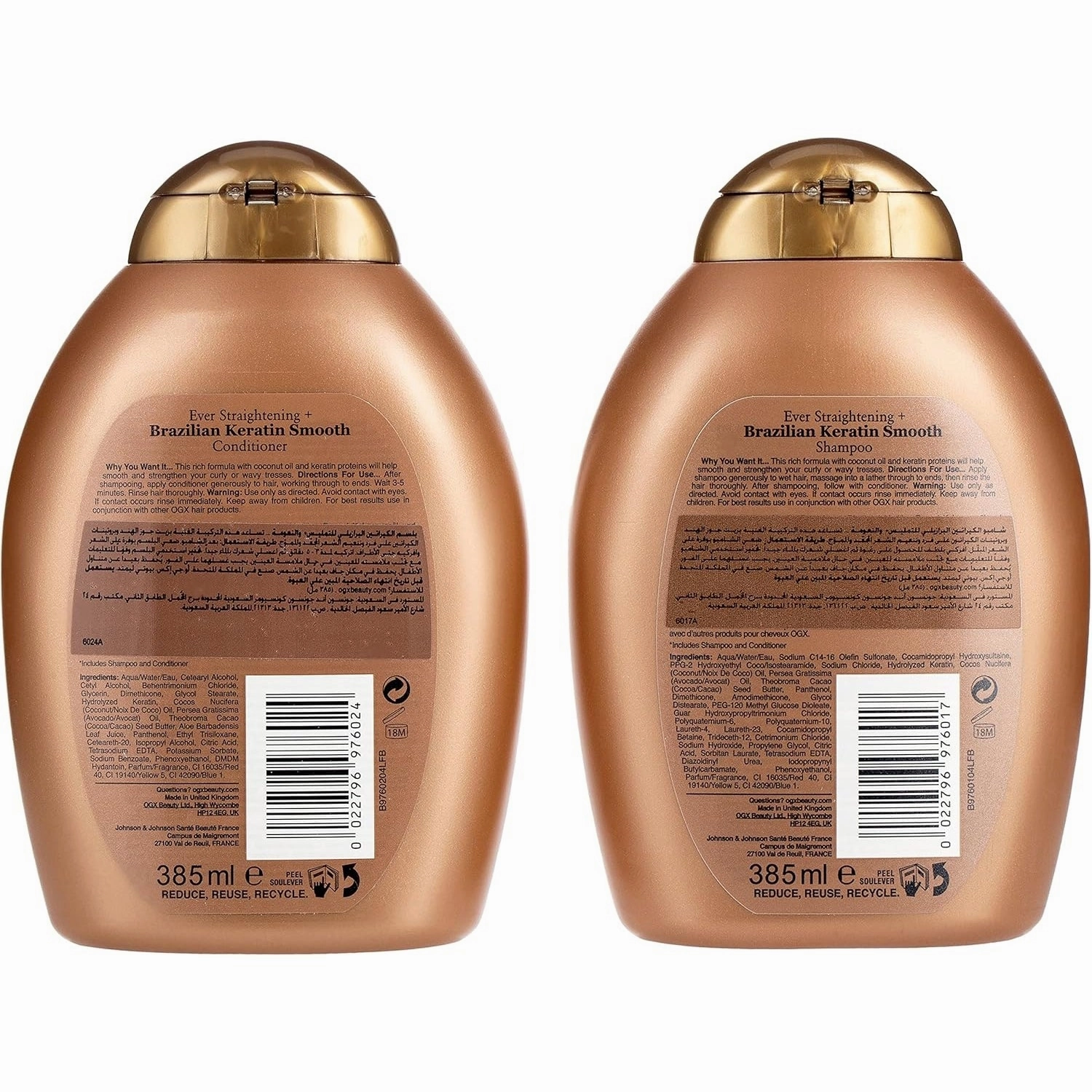 OGX Shampoo And Conditioner Ever Straightening With Brazilian Keratin Smooth 385Ml Pack Of 2