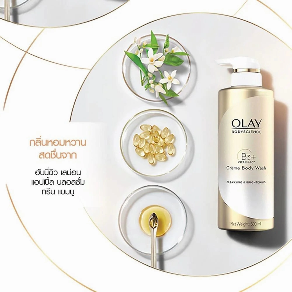 Olay Cleansing & Brightening Cream Body Wash Niacinamide   Vitamin C 500ml