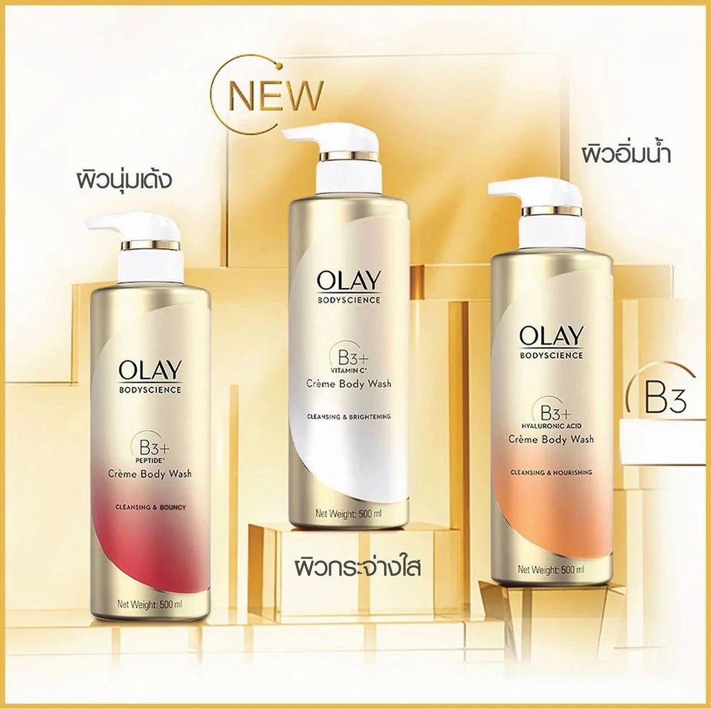 Olay Cleansing & Brightening Cream Body Wash Niacinamide   Vitamin C 500ml