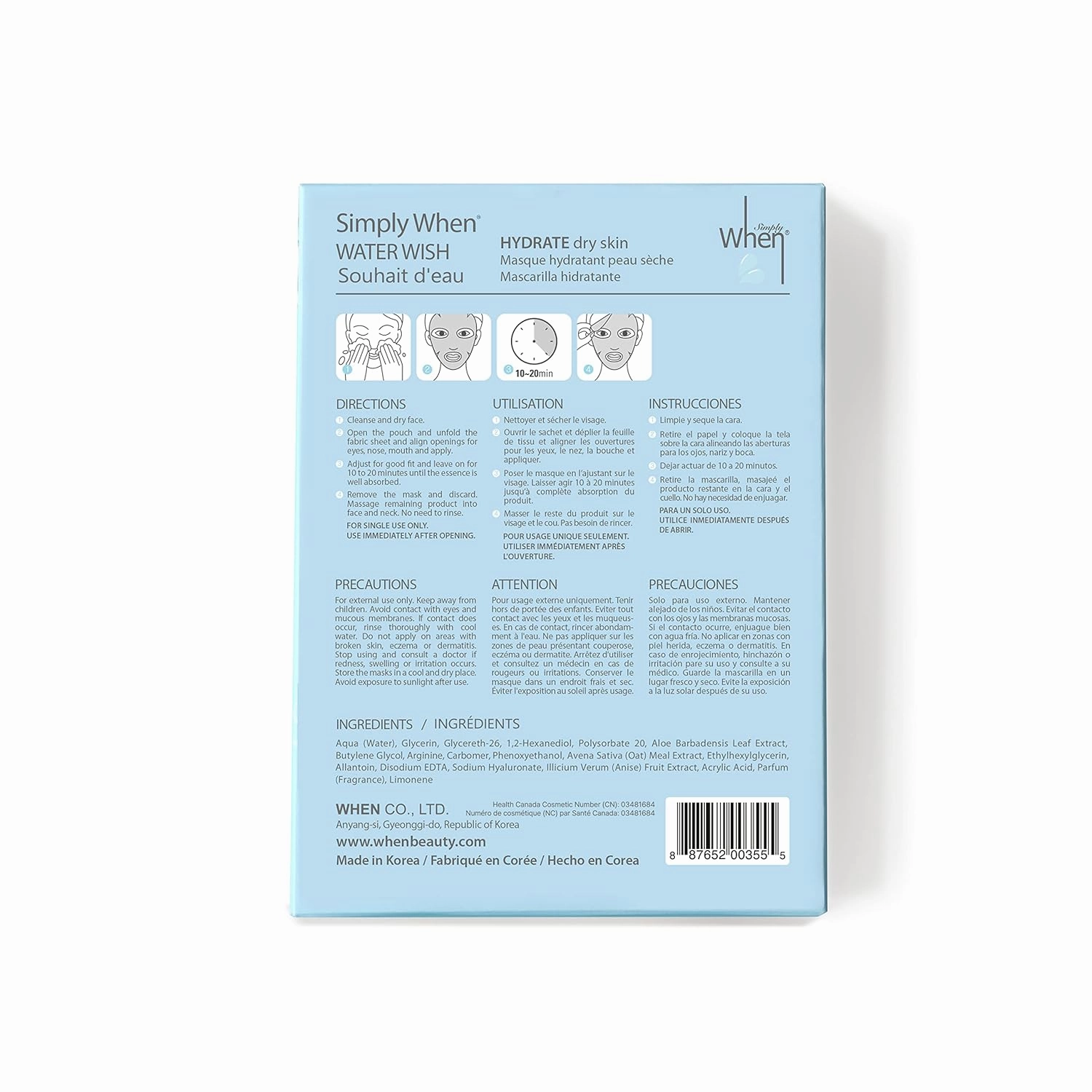 Simply When Hydrating Water Wish Ultra-Soft Cotton Linter Facial Sheet Mask (5 Pack)