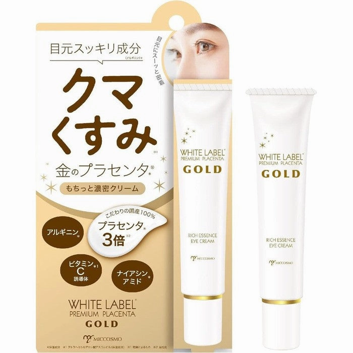 White Label Gold Placenta - PREMIUM VERSION! Rejuvenating cream for wrinkles and dark circles under the eyes 25g [Alcohol-free]